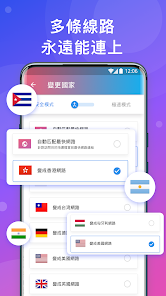 快连veryhuoandroid下载效果预览图