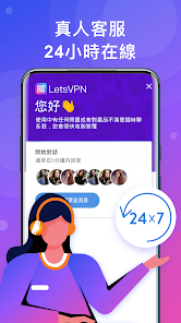 快连VIP加速器android下载效果预览图